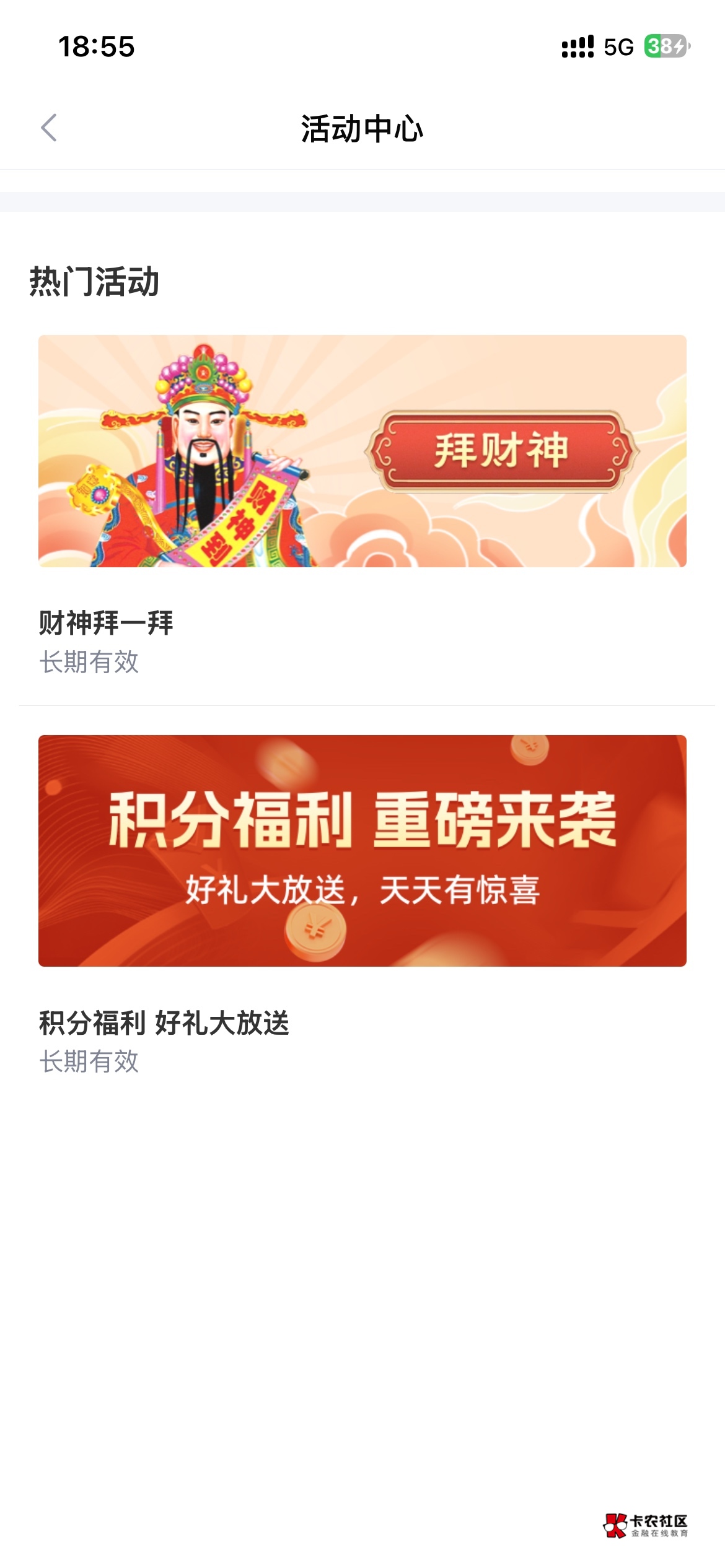 钱包都关闭了？新浪有一手

14 / 作者:我的刀盾， / 
