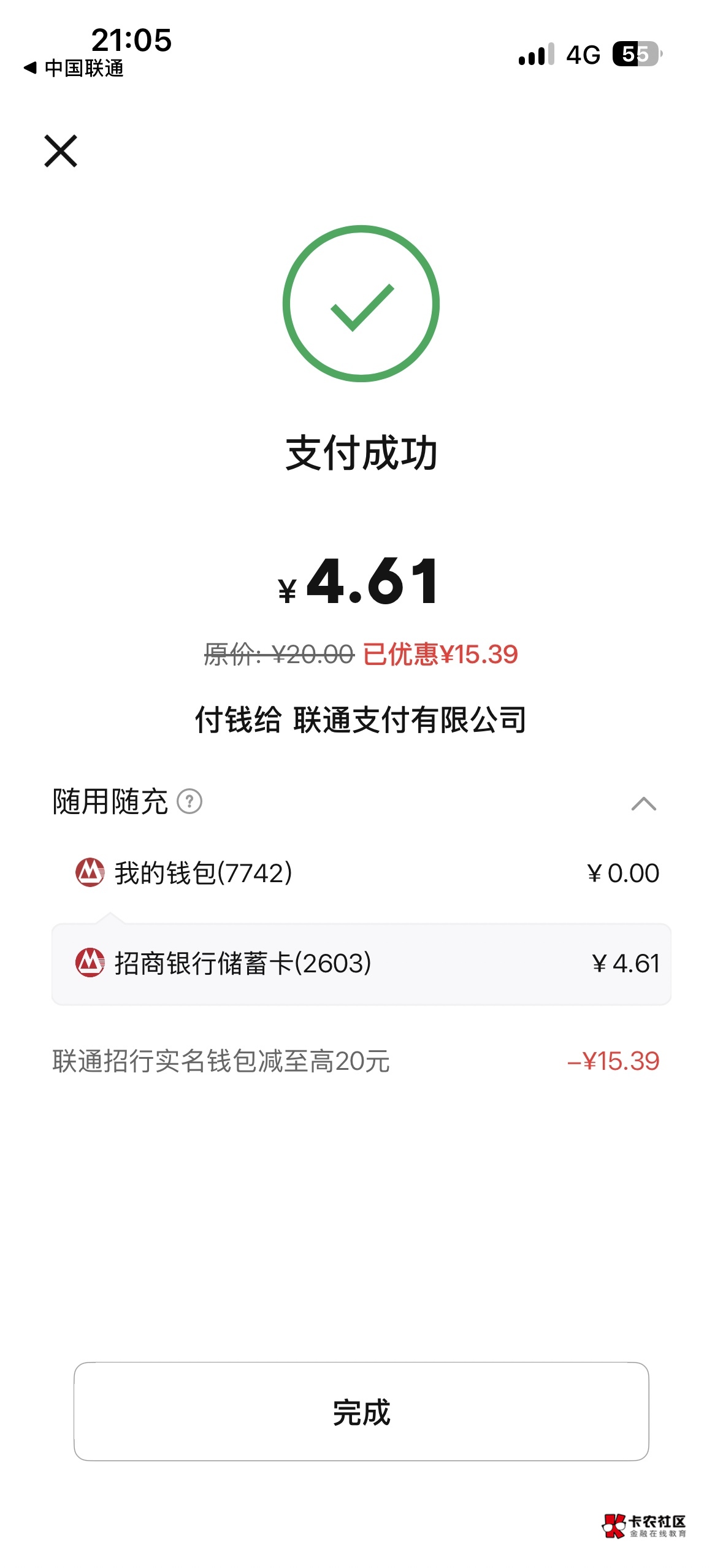 感谢前面的老哥刚试着点了下竟然成了。

25 / 作者:我爱抽中华 / 