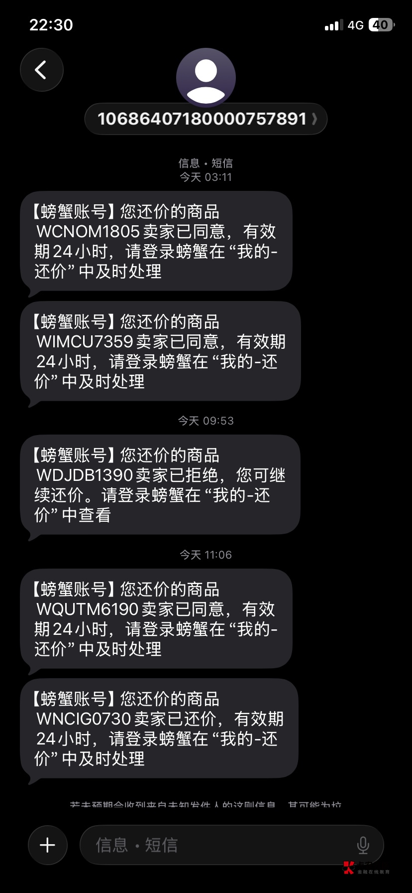 老哥们，这是啥玩意？

85 / 作者:挂壁仔小玖 / 
