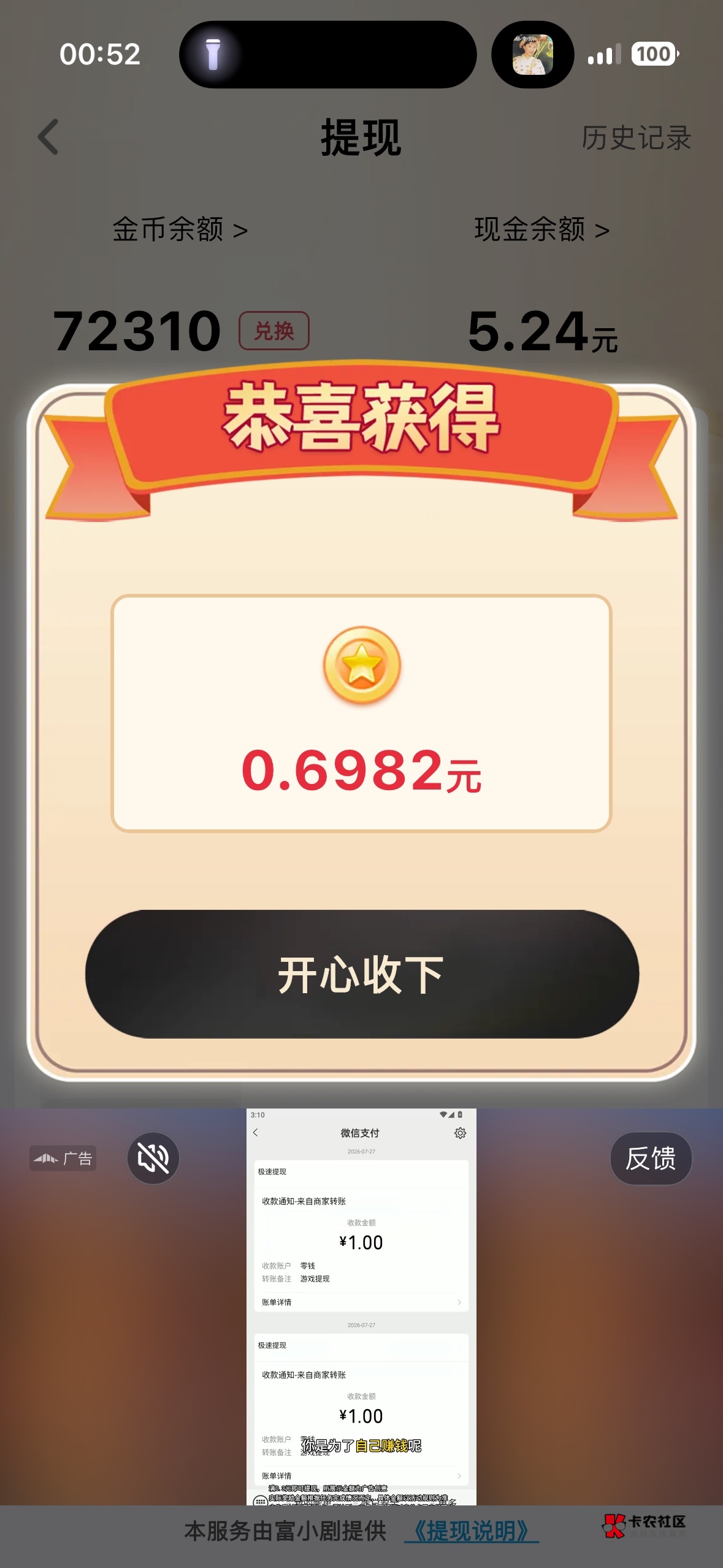 富小剧爆几个就几分了稳不住啊



85 / 作者:我爱抽中华 / 
