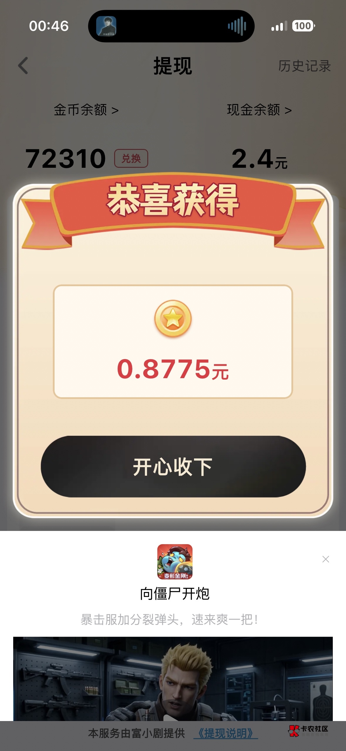 富小剧爆几个就几分了稳不住啊



92 / 作者:我爱抽中华 / 