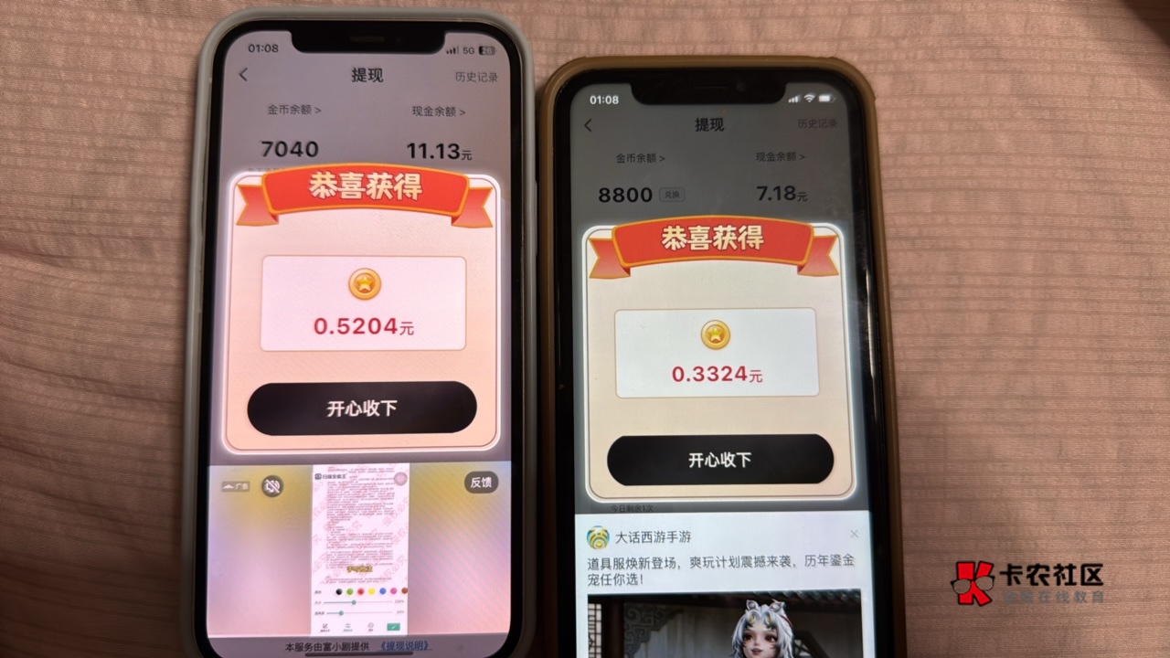 富小剧一个广子8毛也是吃上了

19 / 作者:不知名艺人 / 