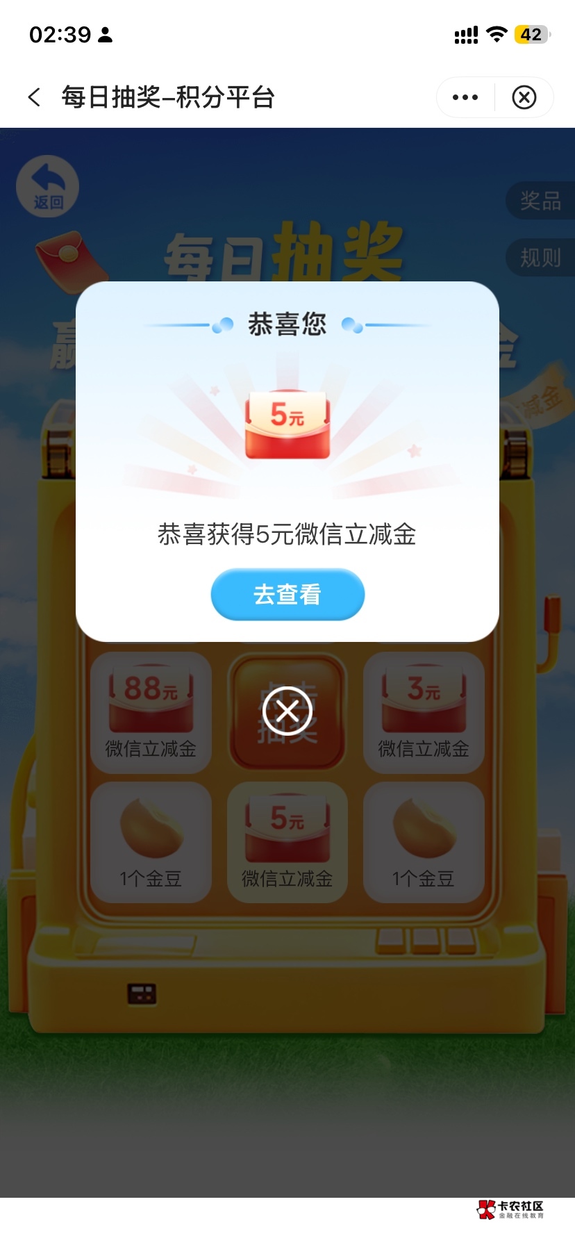 【新人百元赚】7月31日羊毛线报总结合集79 / 作者:忘了說晚安丶 / 