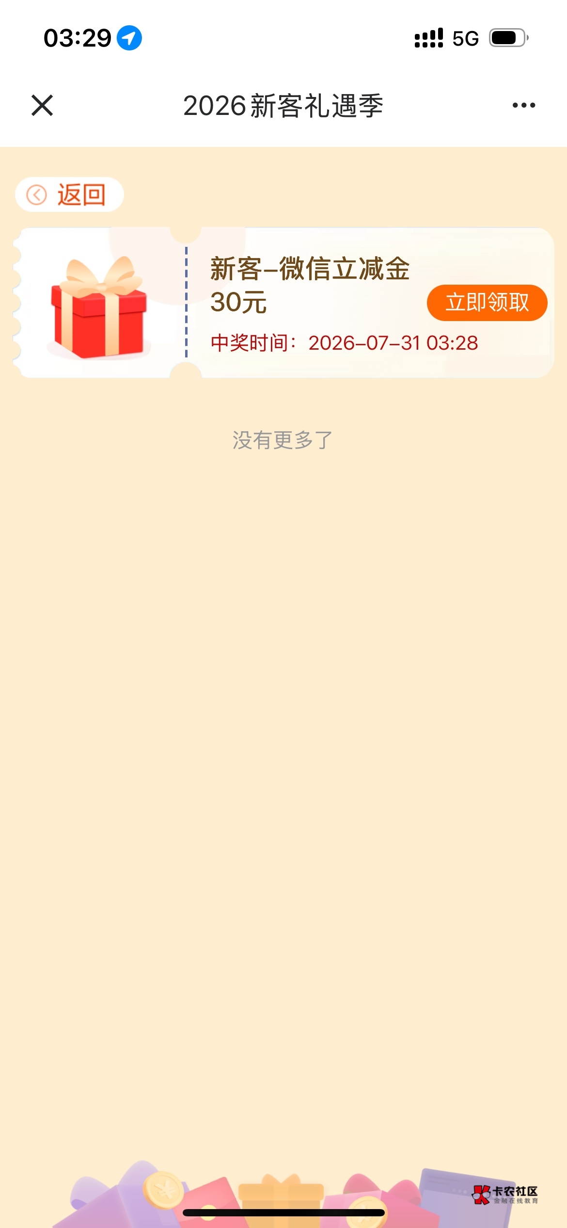建设这个有没有老哥要

48 / 作者:huali不会 / 