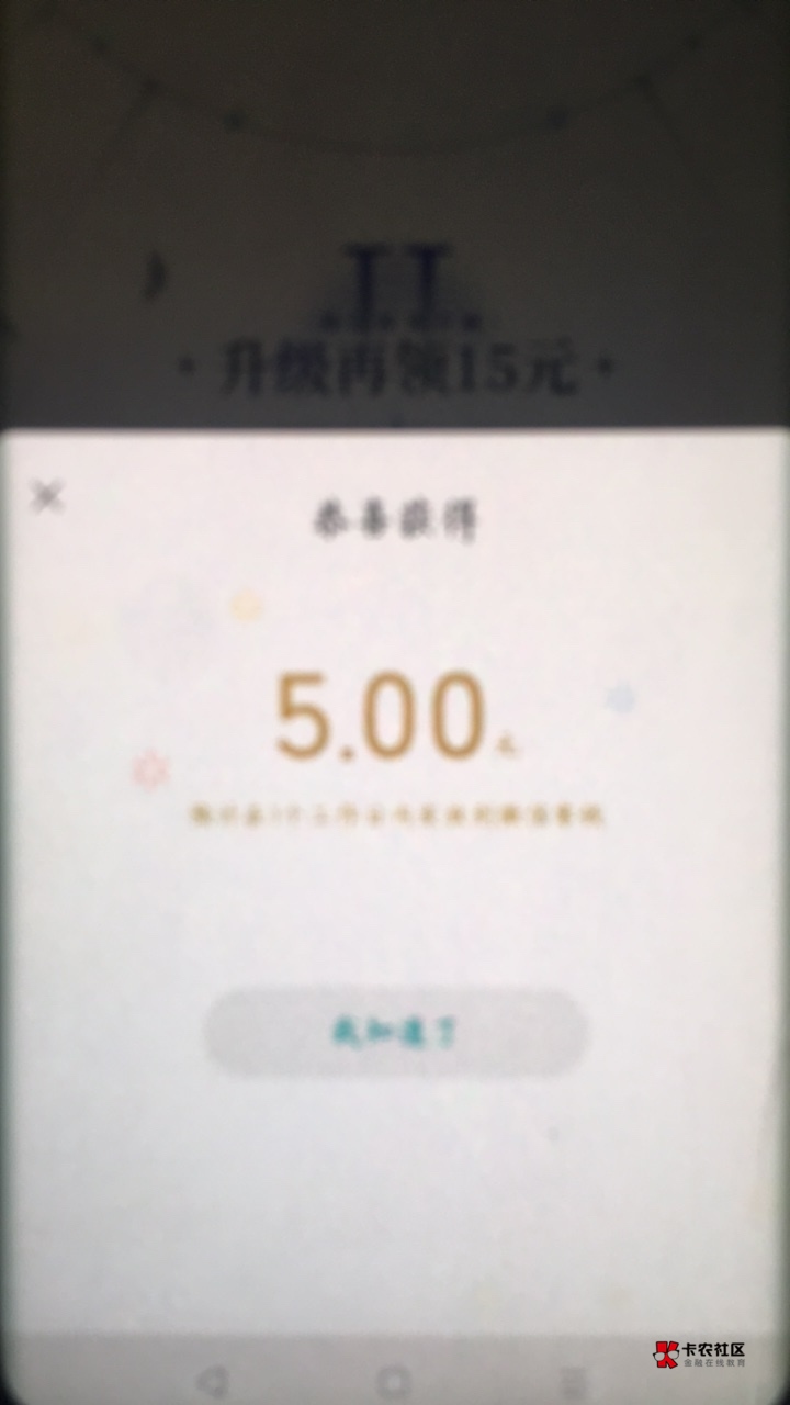 65级还有，真是黑奴游戏啊

67 / 作者:鼻炎好难受 / 