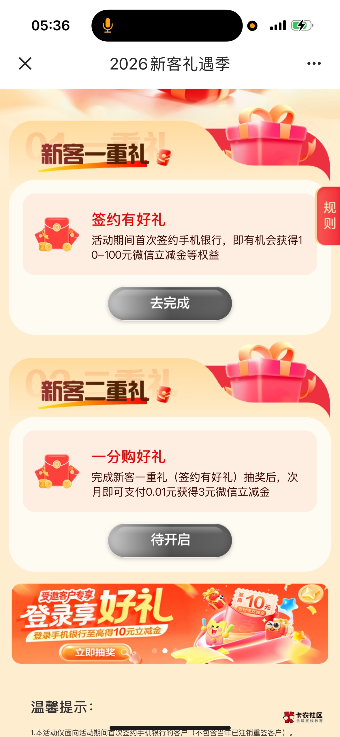 我不是人？

92 / 作者:今夜不听情话 / 