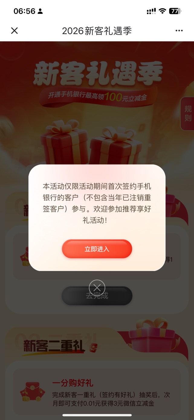 老用户也有。。。白捡30。。。

81 / 作者:深海的鱼鱼鱼 / 