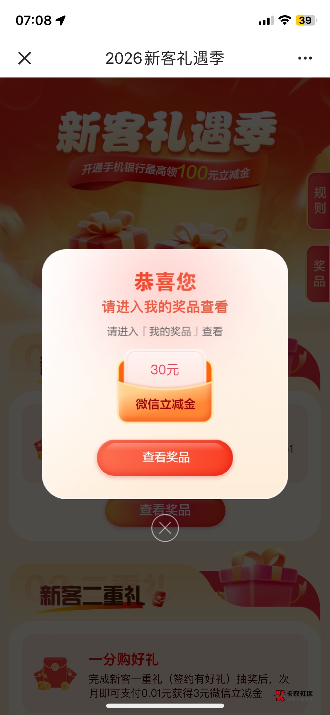 起床破零，啥玩意，我全部电子卡也行吗，美汁汁哦

91 / 作者:基基 / 