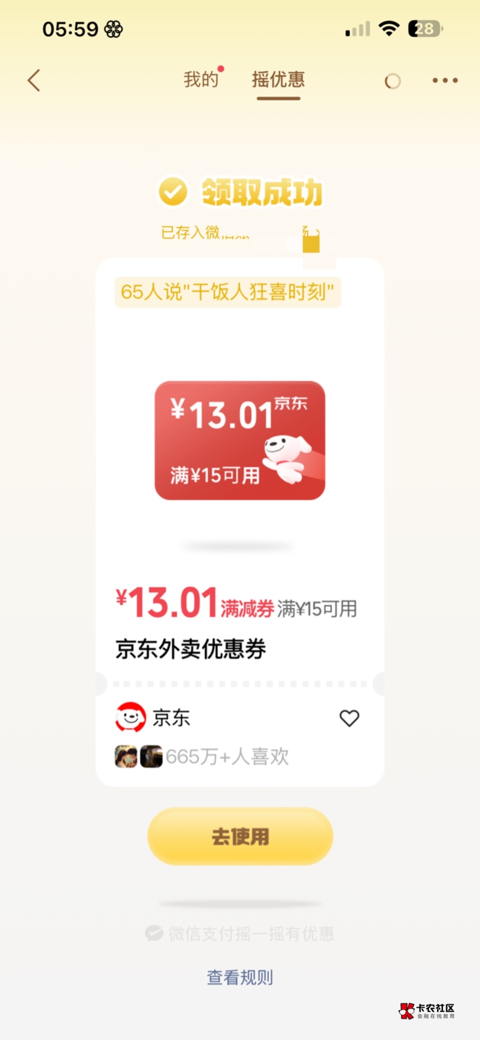 没建行一类换不了手机号的。别纠结了 

44 / 作者:神的指引 / 