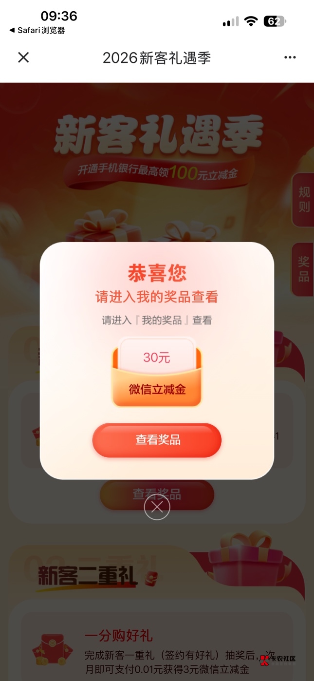 刚刚测了建行，写了个详细的教程
可以看一下
刚领30，希望能帮到大家！！


18 / 作者:tan: / 