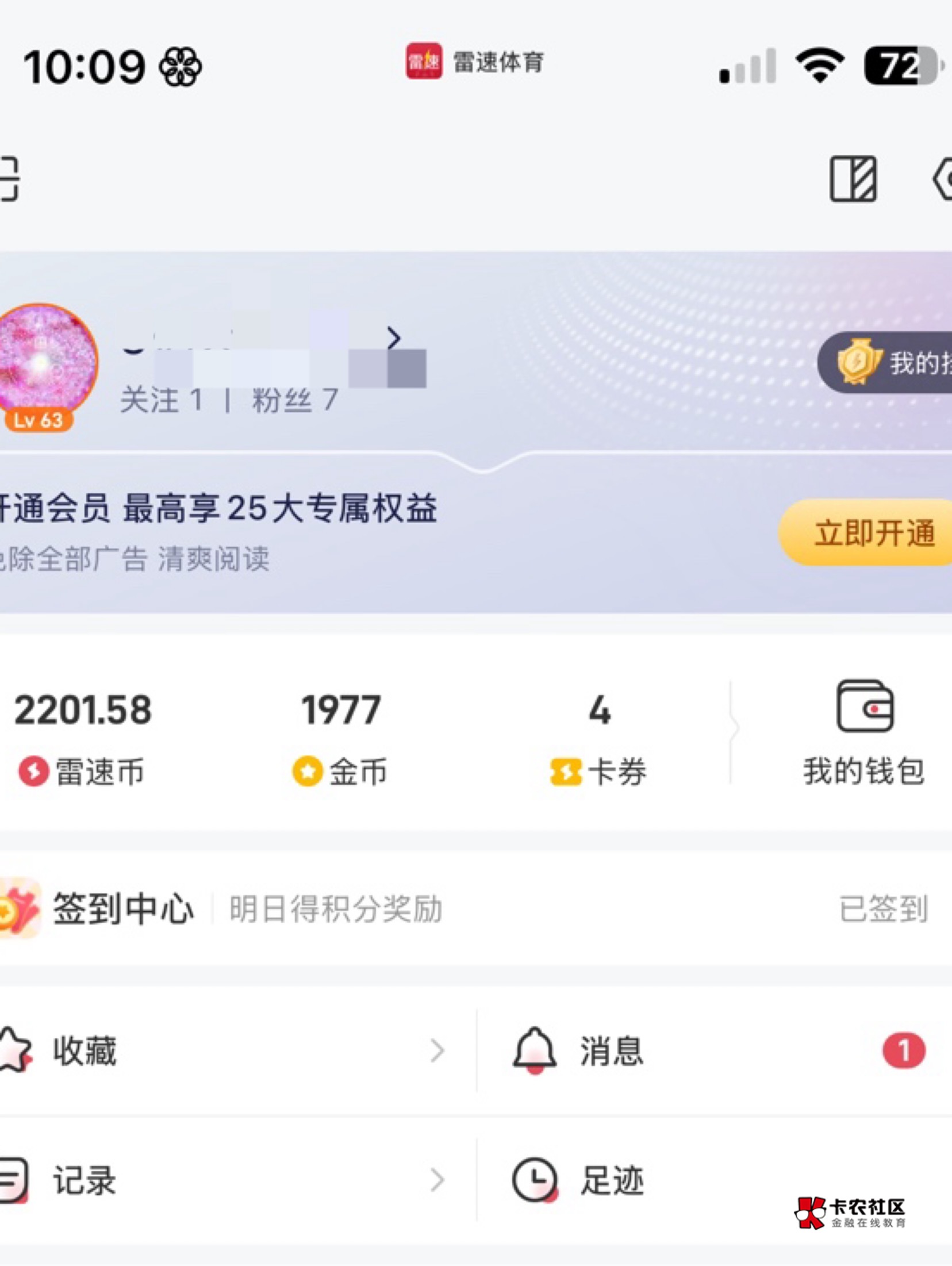 等着明天过年了 羊毛也没有 要饿死了

28 / 作者:神的指引 / 