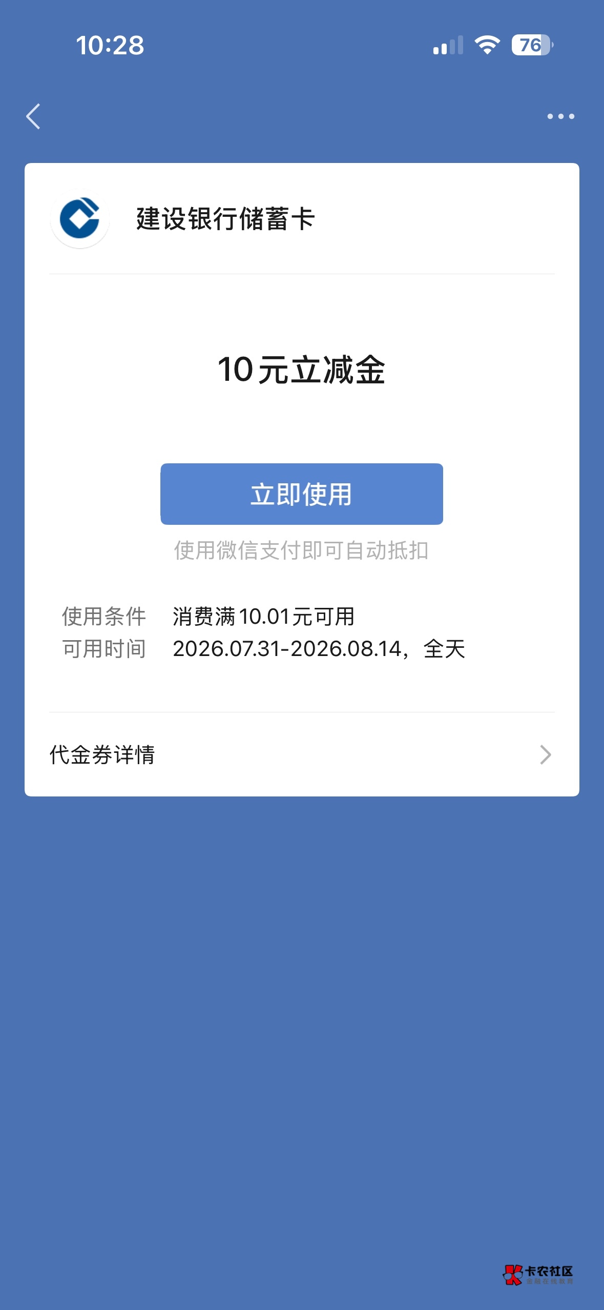 跟着流程走，3分钟拿下

9 / 作者:过头了34 / 