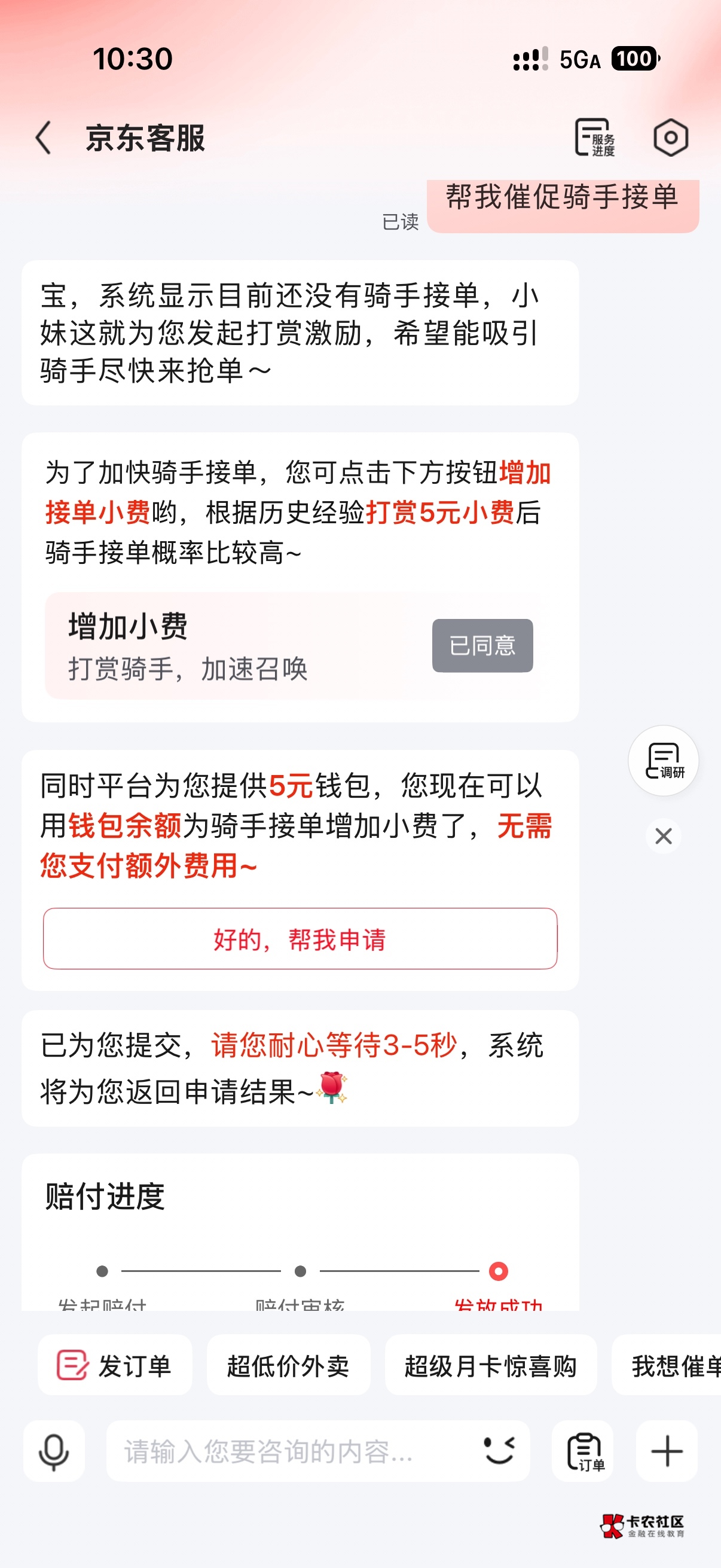 京东

31 / 作者:华盛顿思绪万千的风筝鱼 / 