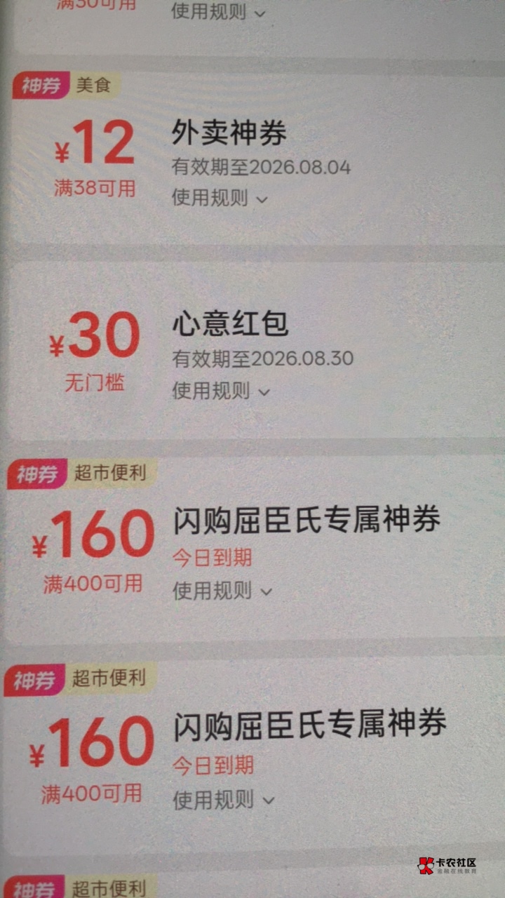 这边给你申请补偿30元红包可以吗

96 / 作者:鼻炎好难受 / 