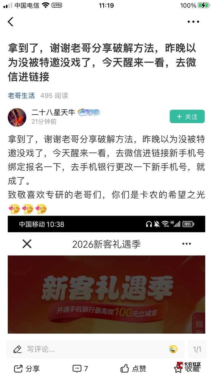 老哥牛b吃上了


94 / 作者:乘风破浪- / 