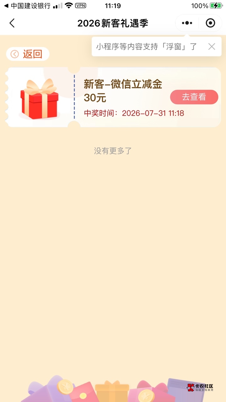 老哥牛b吃上了


24 / 作者:乘风破浪- / 
