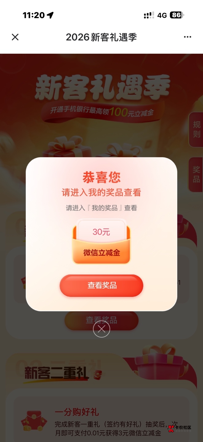 建行拿下，上大分了 感谢老老哥的分享

81 / 作者:没钱怎么扣女按 / 