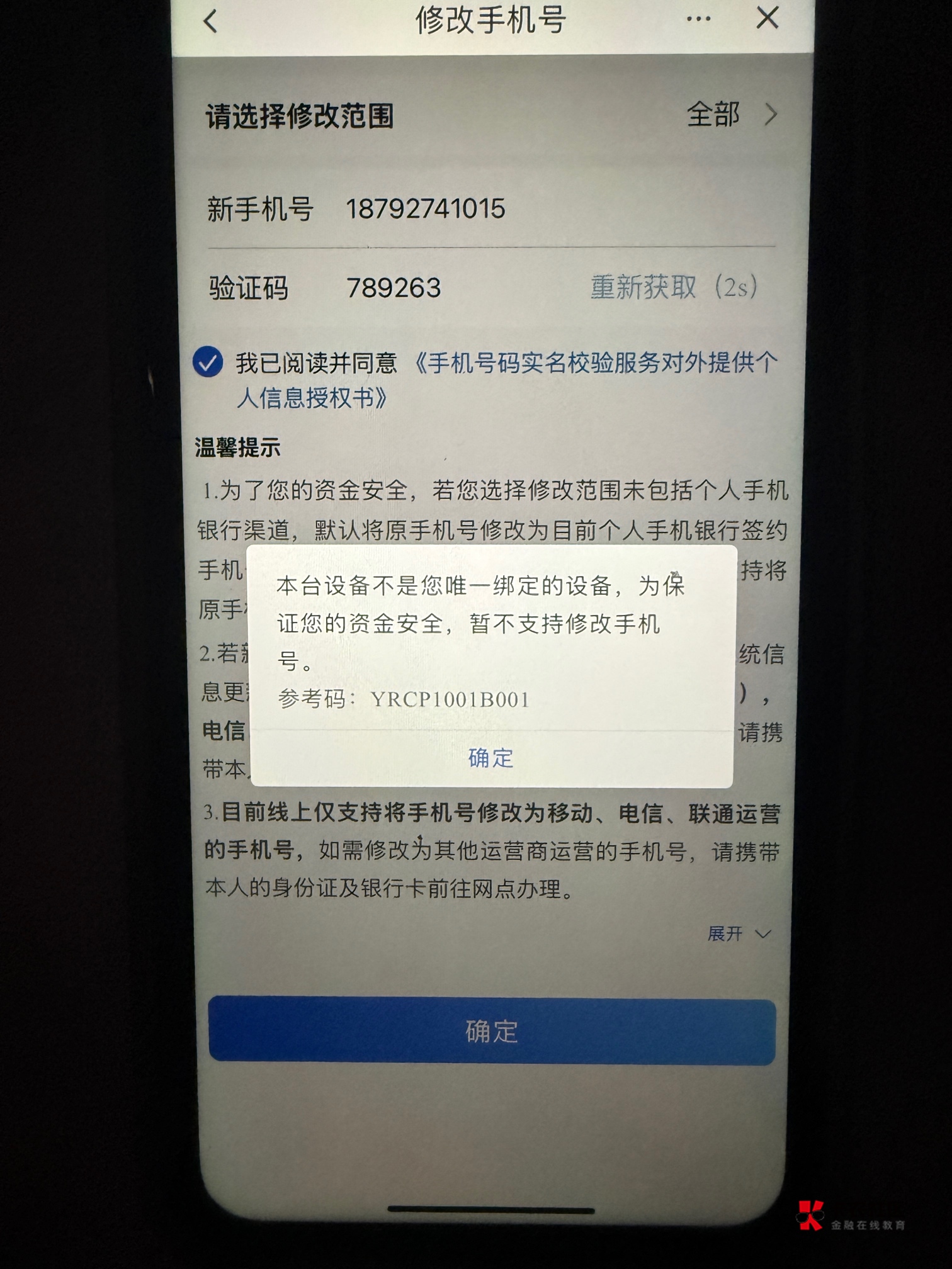 这什么情况

41 / 作者:不知名艺人 / 