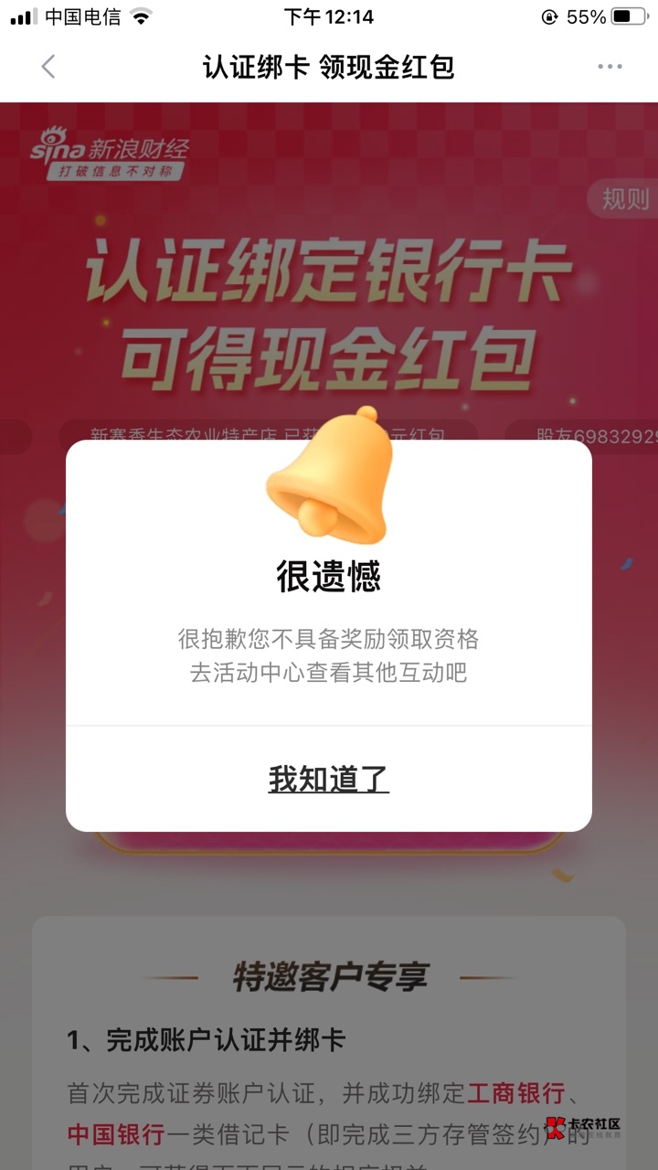 是不是被老哥们申请完了，提现窗口都给我删了

90 / 作者:饿晕了Ty / 