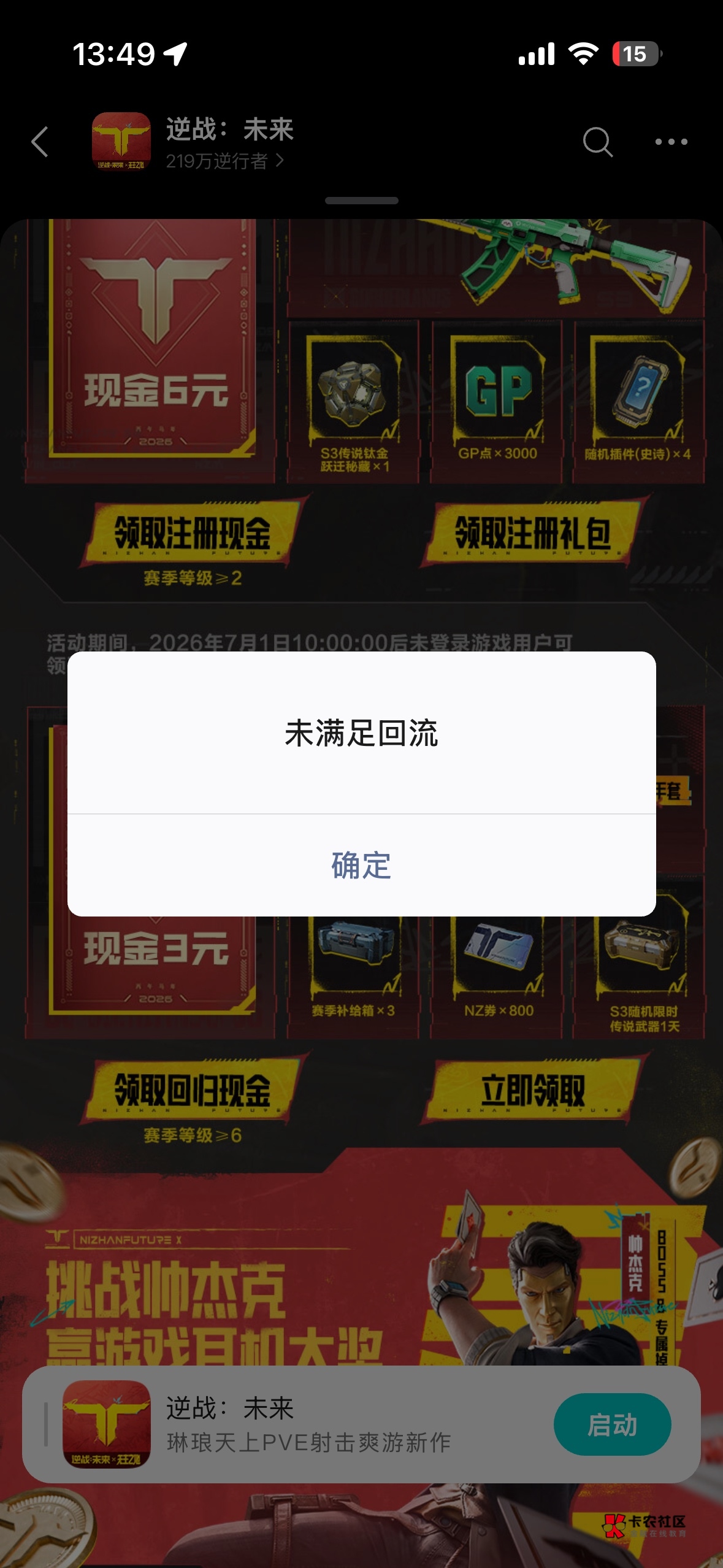 Cs啊好不容易打完

10 / 作者:哦这样吗 / 