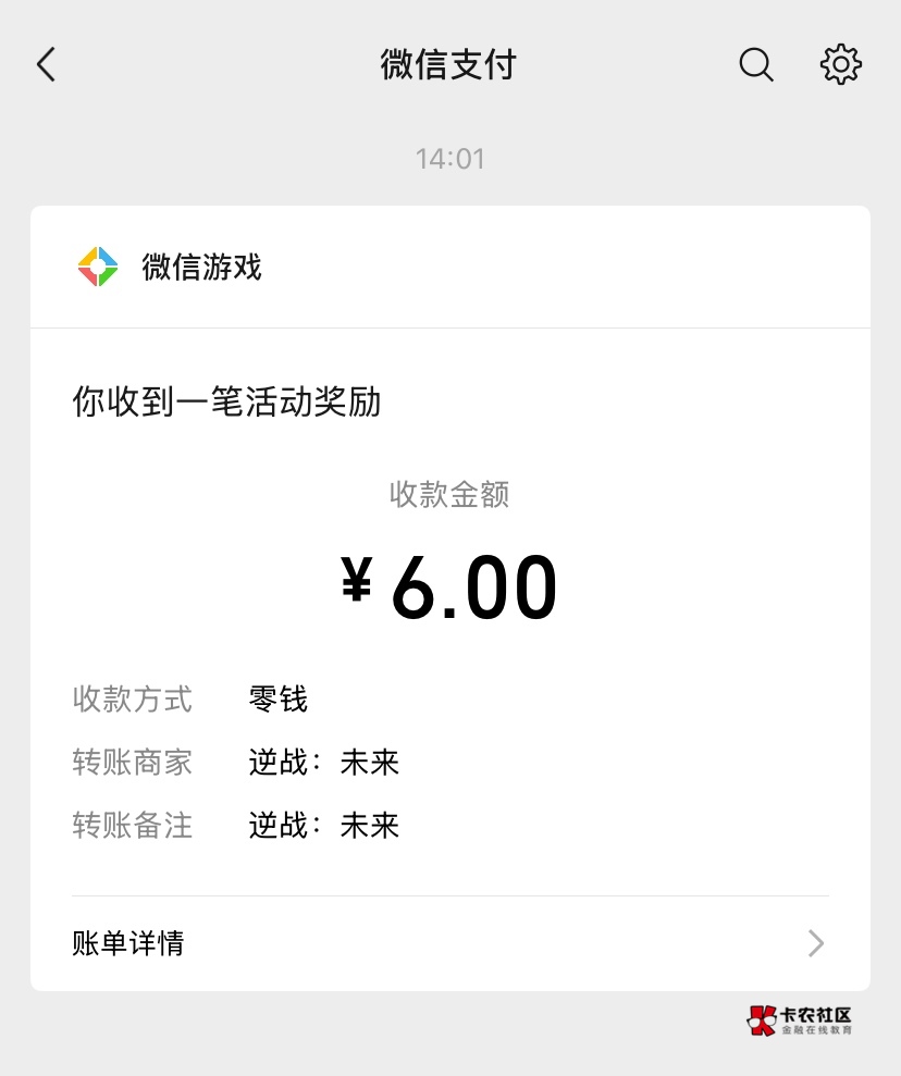 逆战半小时6毛，好像只能领一个链接


41 / 作者:神手老马།༢ / 