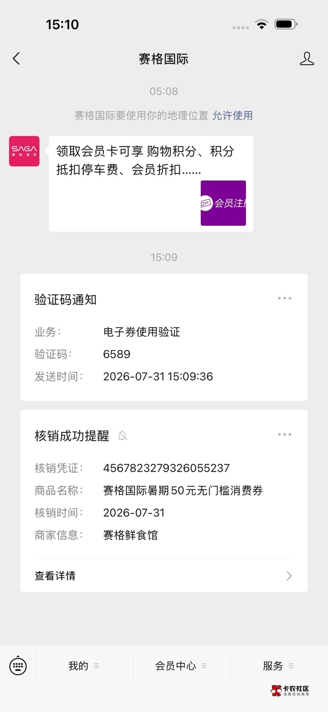 赛格国际出完了 苹果网页定位太好用了 润45


26 / 作者:春~ / 