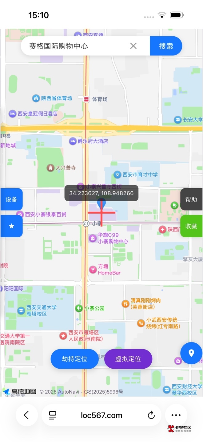 赛格国际出完了 苹果网页定位太好用了 润45


14 / 作者:春~ / 