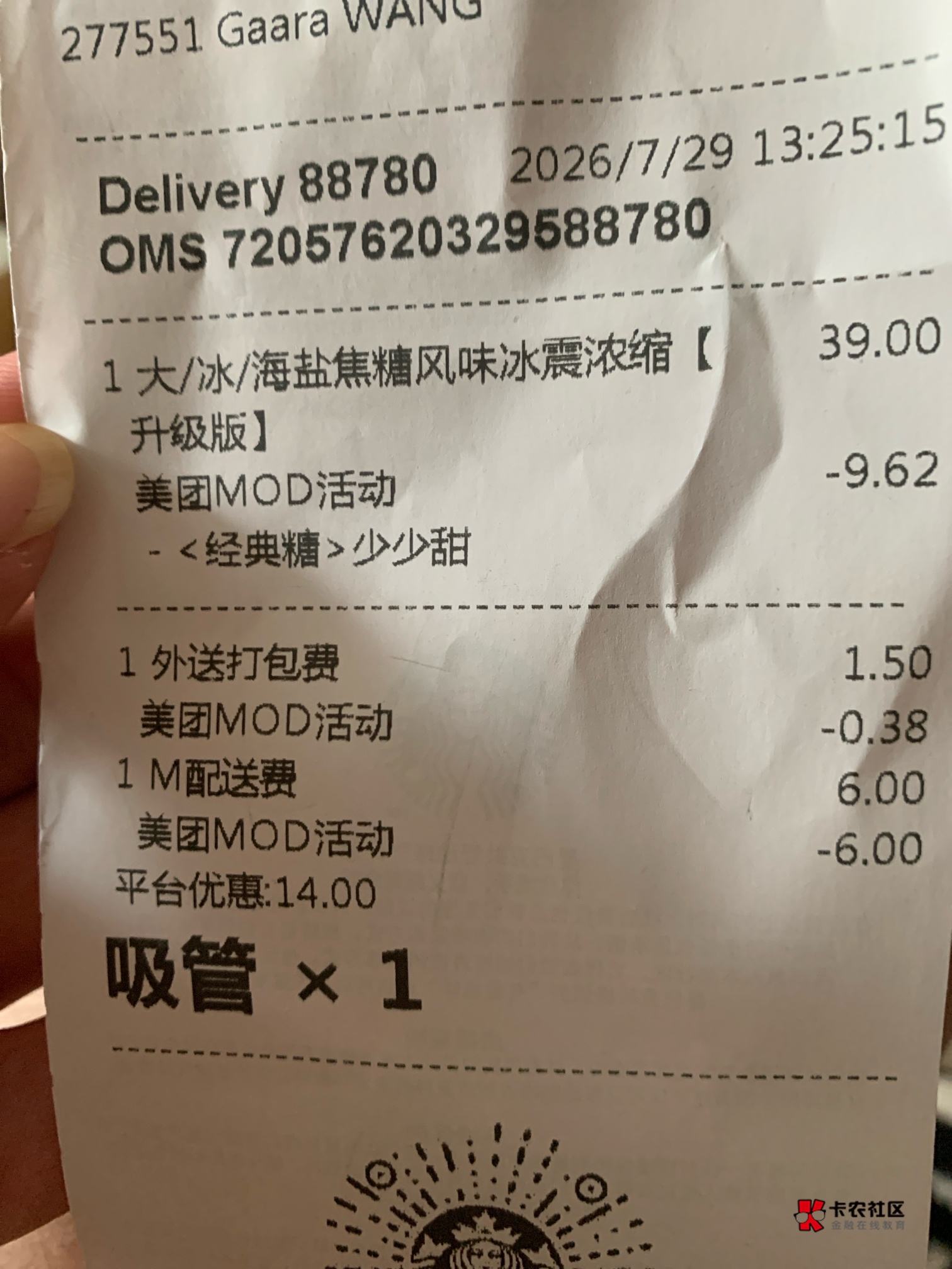 闲鱼那些卖星巴克的都是哪里来的货源，一年几十万单

10 / 作者:小村庄月弯弯 / 