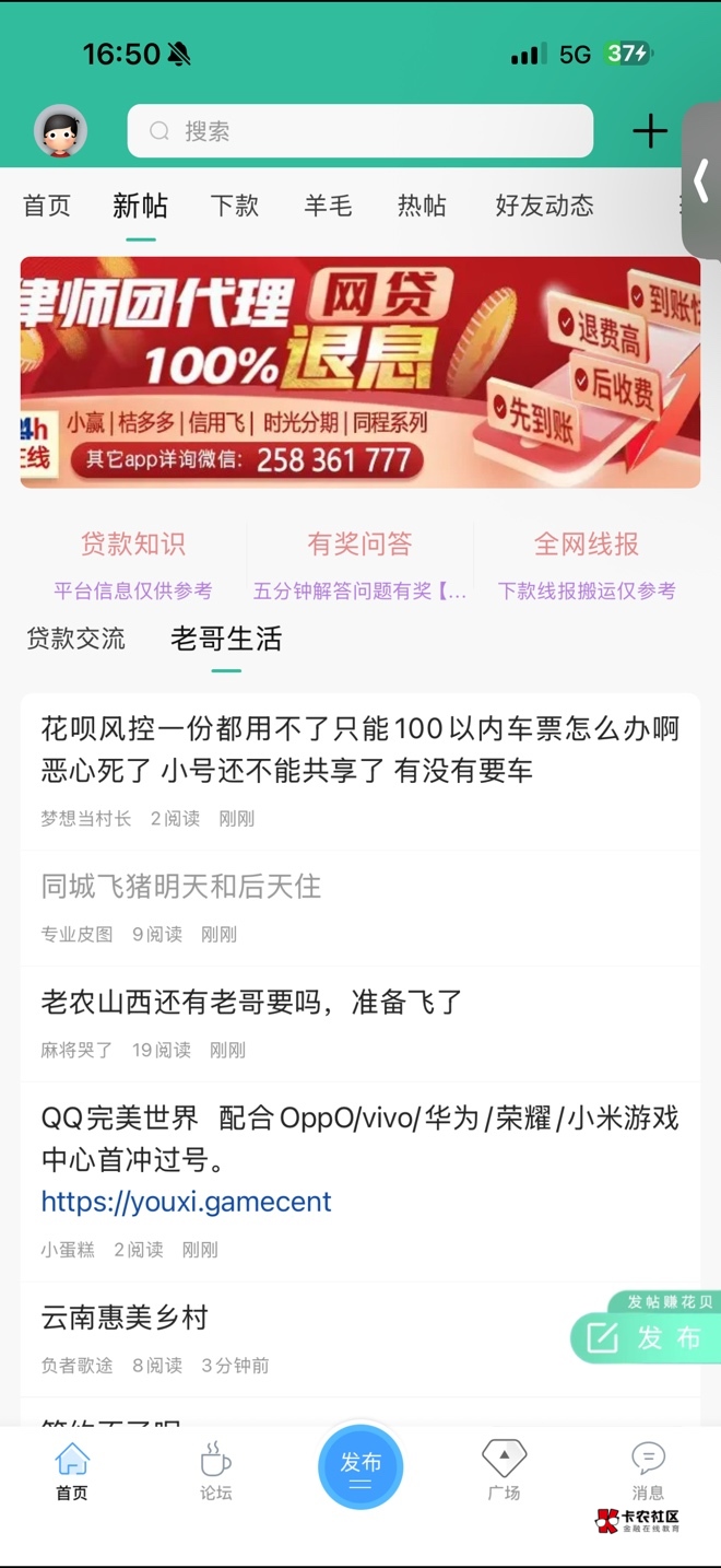 管理为什么老是删帖。同程和飞猪是违禁词吗

69 / 作者:专业皮图 / 