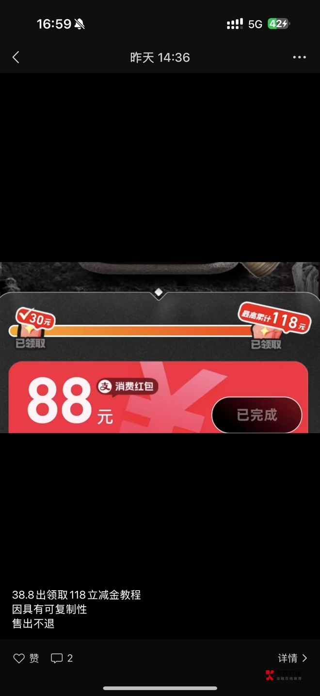 有老哥们知道这是什么活动的吗

27 / 作者:点点的点点点点 / 