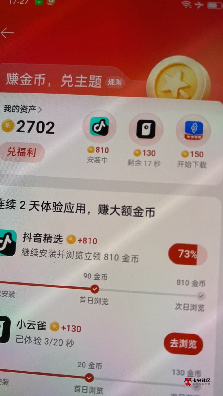 OPPO貌似复活了 半夜的时候 风险 现在没有了

67 / 作者:我主宰一切 / 