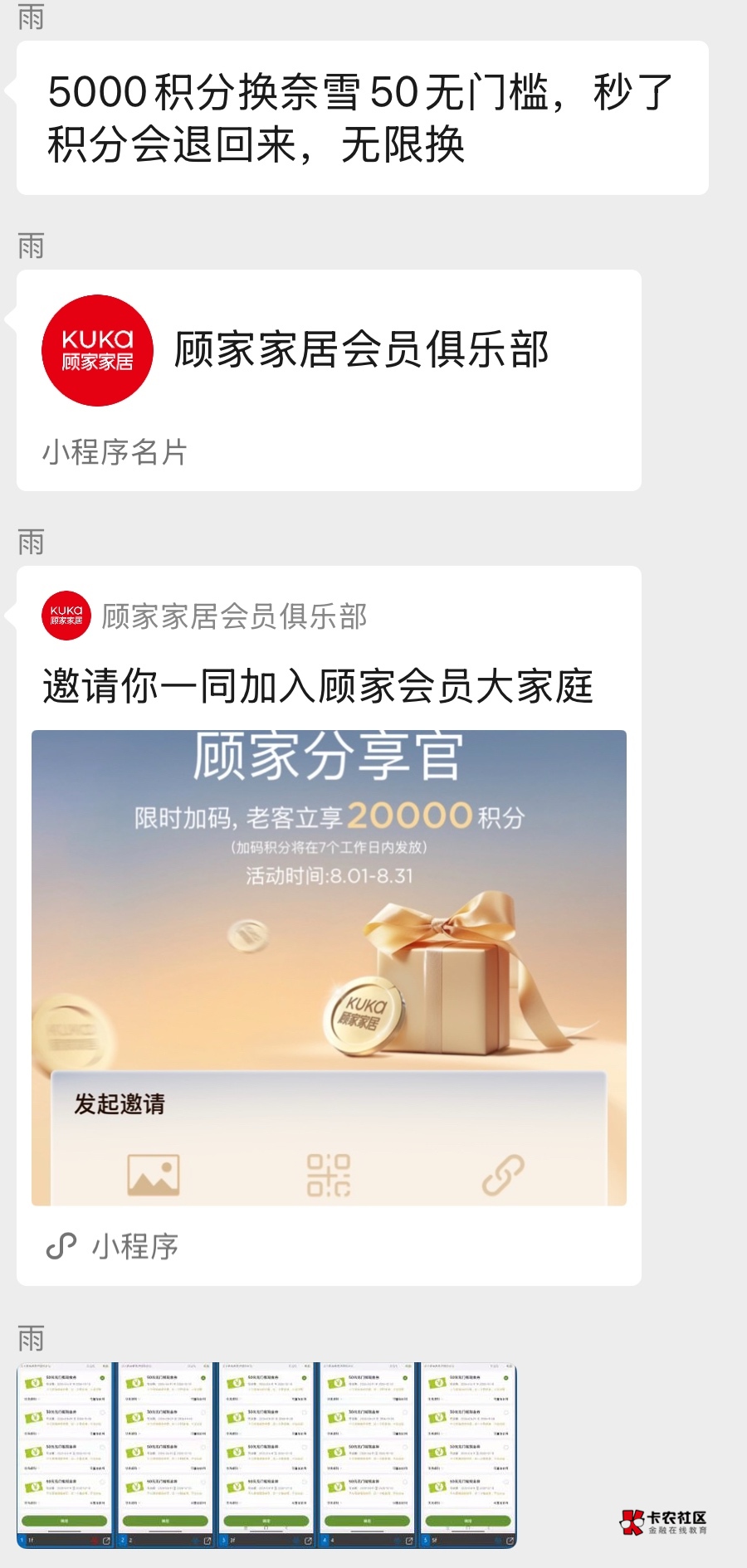去玩

9 / 作者:开半挂的参宿七 / 