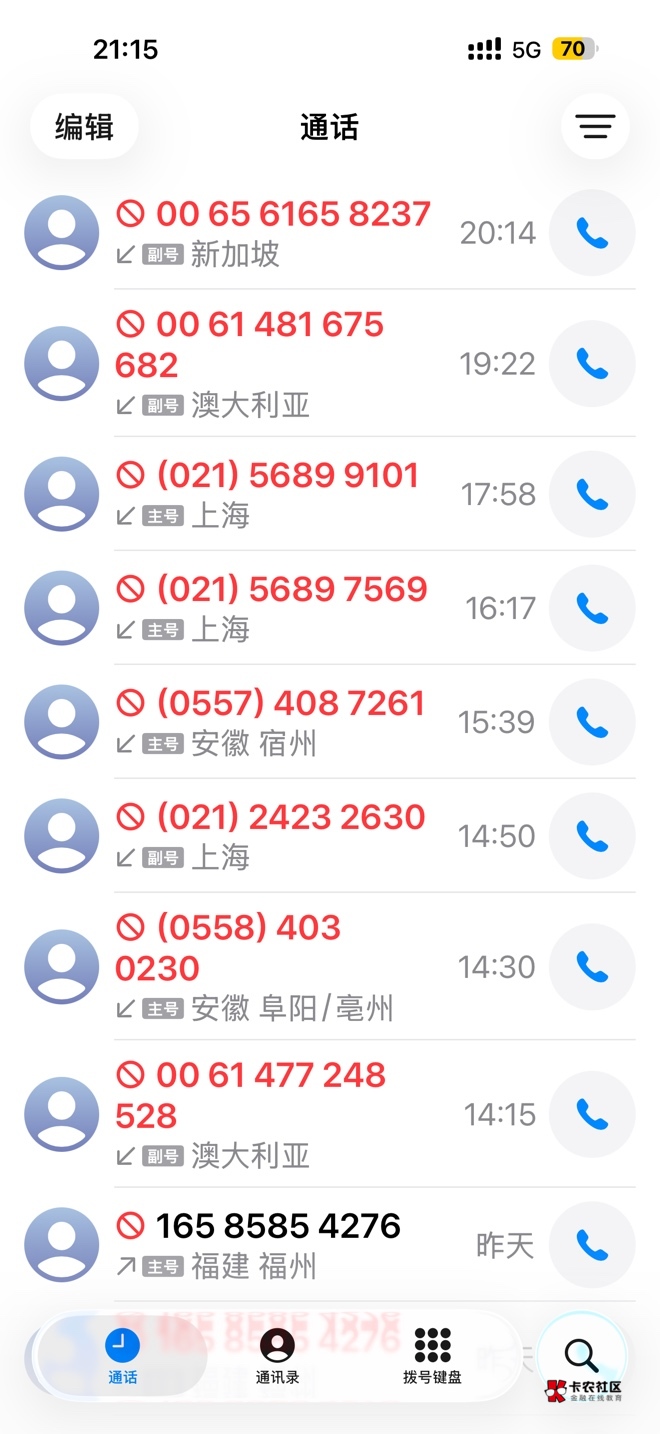 苹果怎么拦截我去

72 / 作者:只白嫖不充钱 / 
