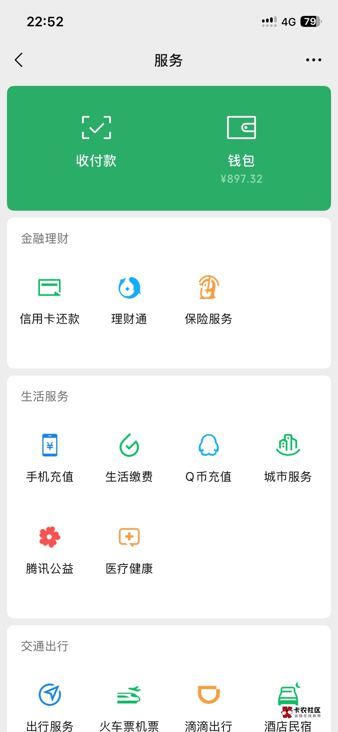 还剩下几百块、马上挂壁好人公园了，昆山有没有好工作介绍让我回回血

56 / 作者:壁人气帅人迷 / 