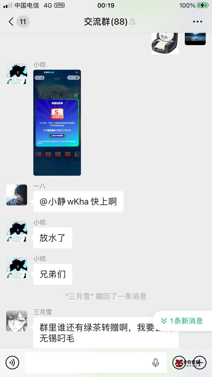 卡农这些沙口脉动早就延期到十月奖池空了的都来了 品牌方开活动差你钱？水小归小空算26 / 作者:乘风破浪- / 