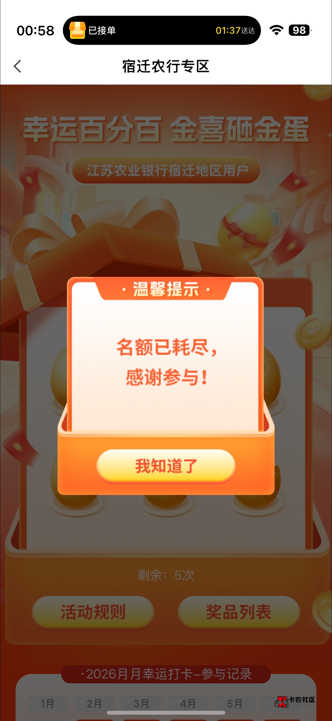被老哥们冲没了

93 / 作者:专业母猪配种 / 