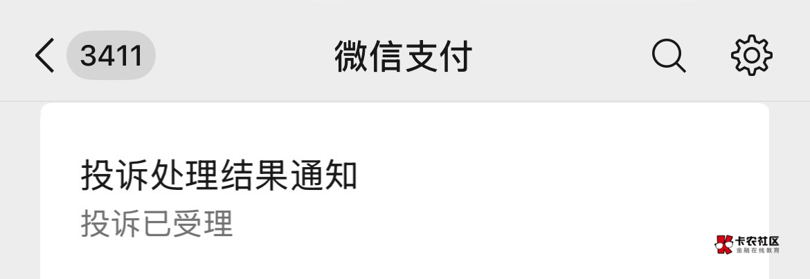全身上下就0.1，还被几个可恶的老哥p了0.01，狠狠的举办了

26 / 作者:鹏ppp / 