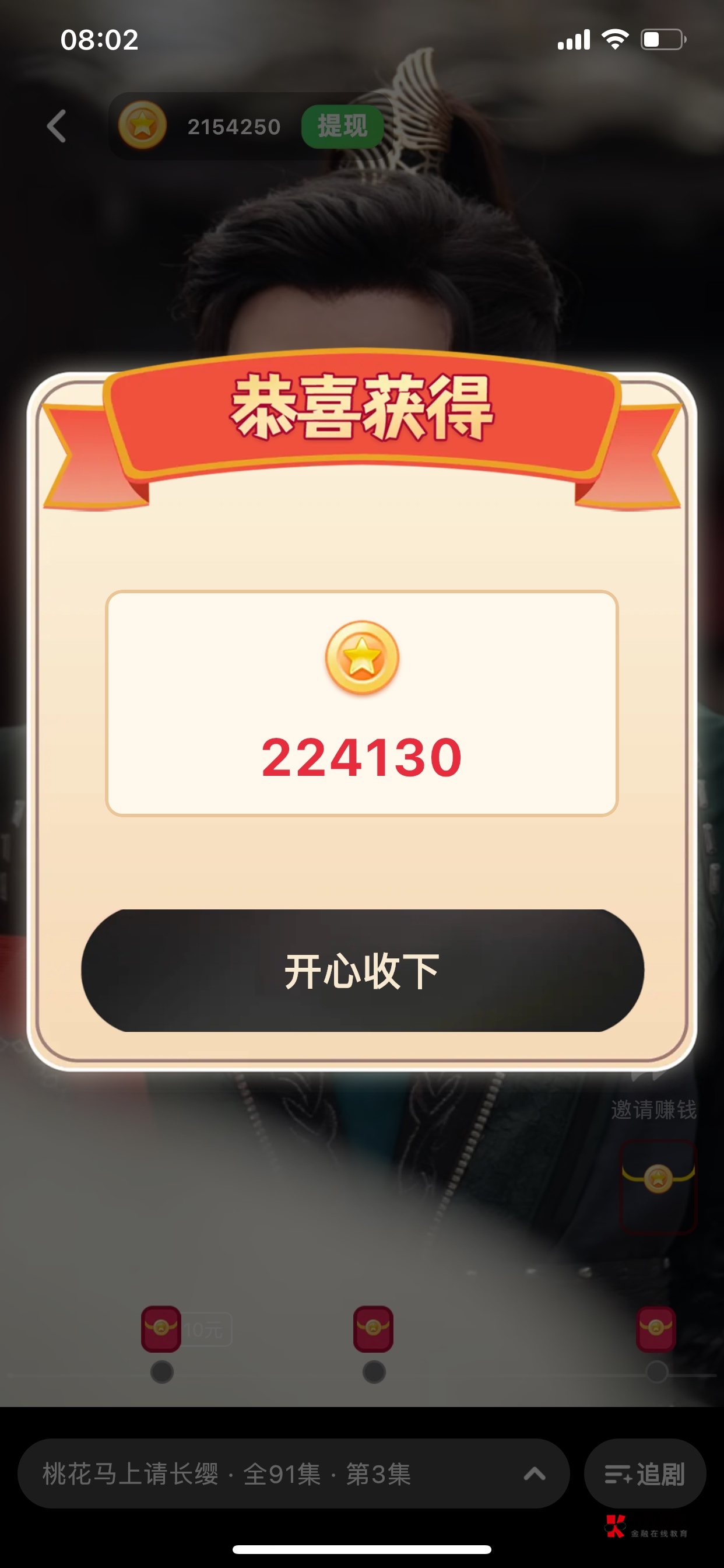 苹果广告爆了

50 / 作者:刷快手你说 / 