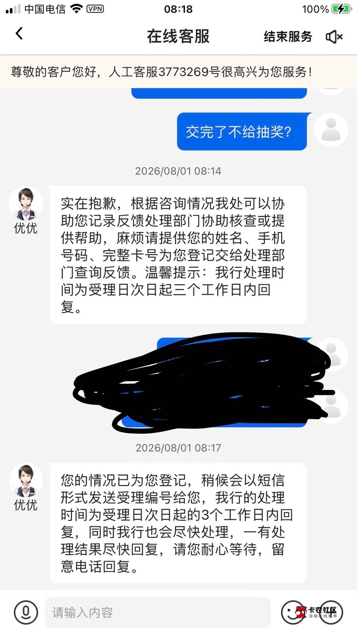 陕西大战客服

64 / 作者:乘风破浪- / 