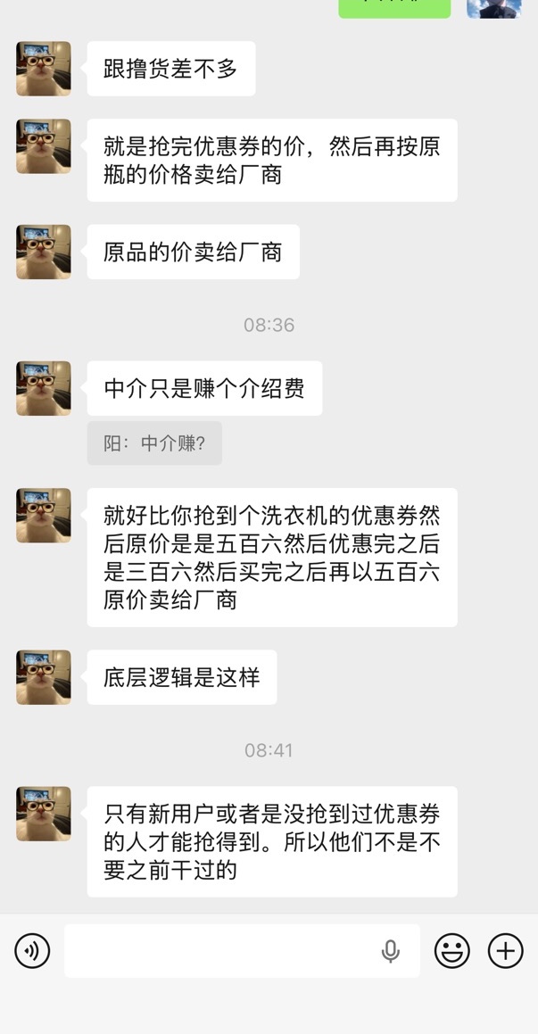 没有没老哥知道这是干嘛的

白天抢票每天要人日结200
附近辅助抢票20人	

⏰【时间】33 / 作者:阳什么阳 / 