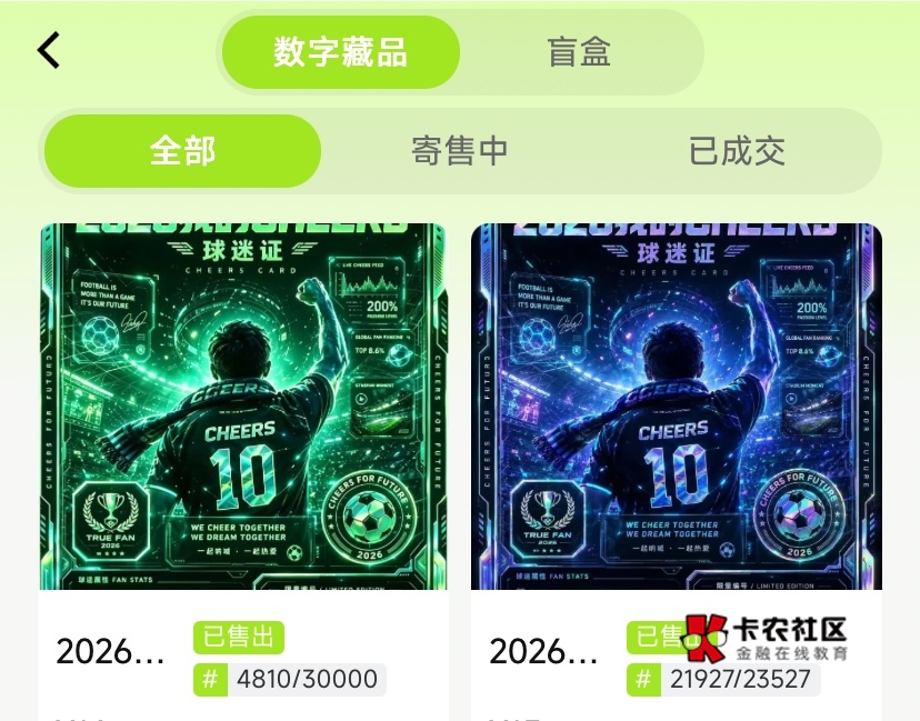这年过的，最大一个毛是宿迁16，建行宝箱3，北京邮储0.88*2，中行深圳加广东6，江苏工92 / 作者:神手老马།༢ / 
