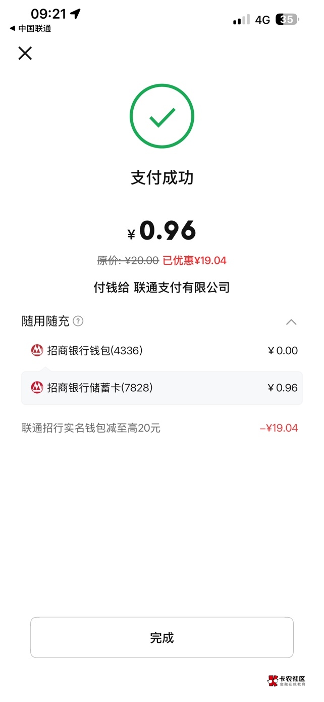 幸福啊 联通 今天第一次就成了

87 / 作者:神的指引 / 