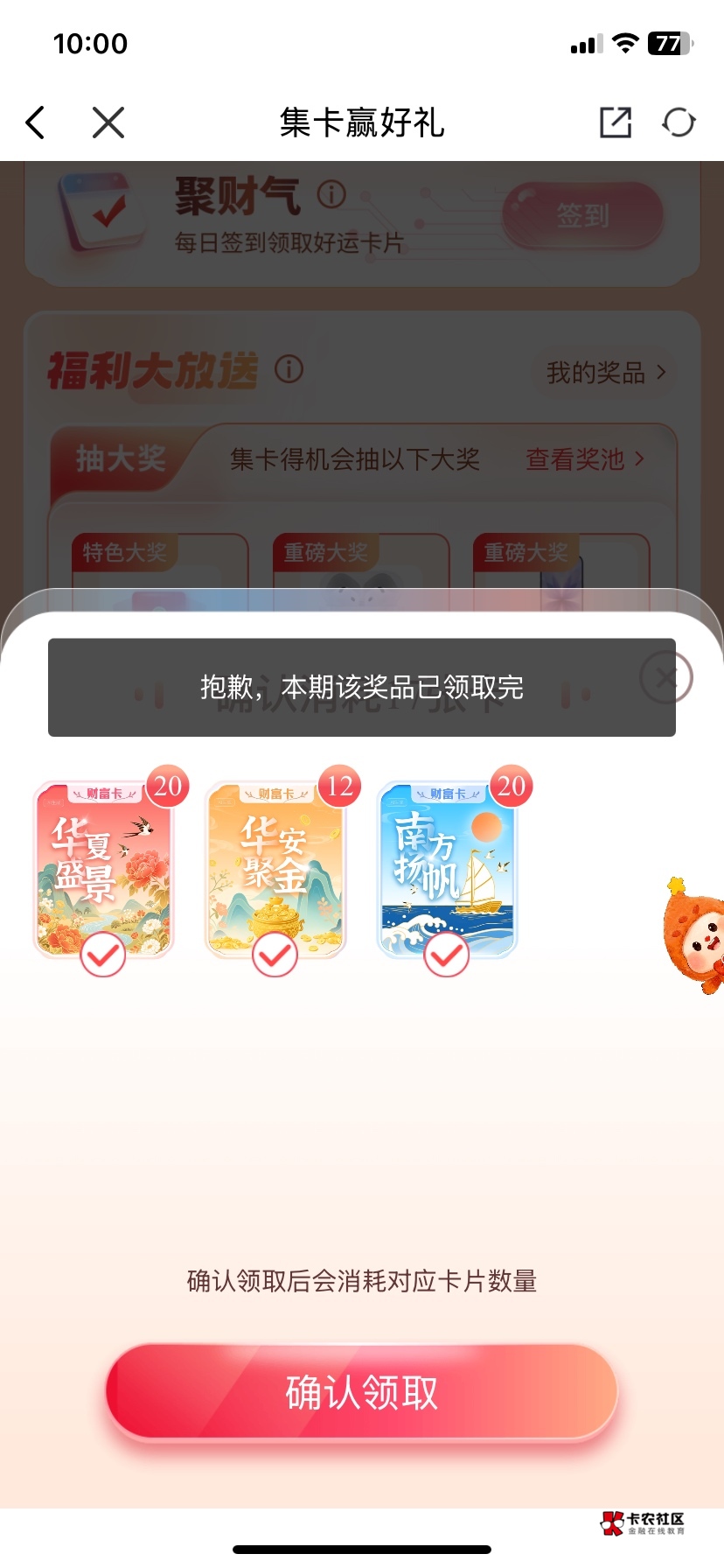 这全是外挂吧

55 / 作者:神手老马།༢ / 