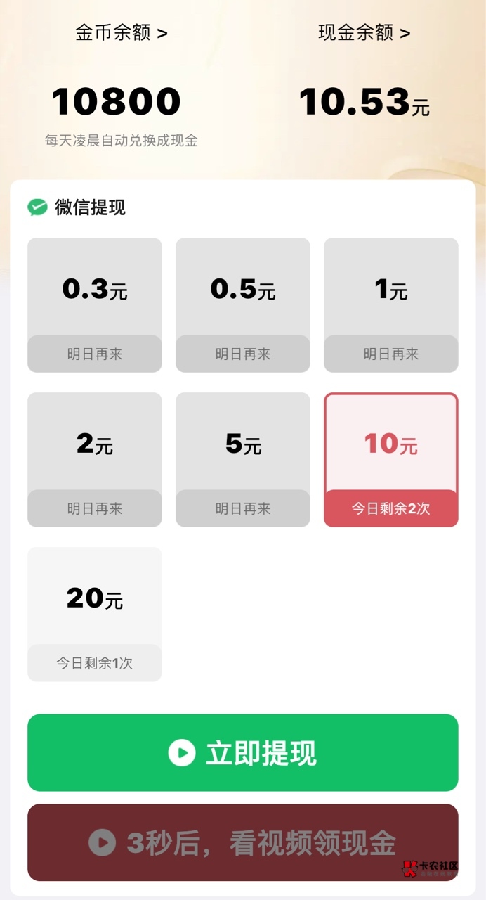 富小剧看不完，根本看不完。。。



57 / 作者:跳跳糖777 / 