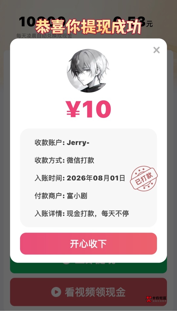 富小剧看不完，根本看不完。。。



30 / 作者:跳跳糖777 / 