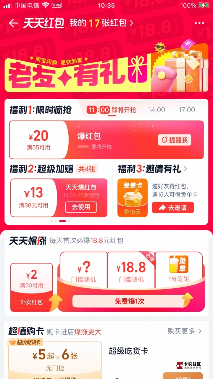 ！！！！！！


57 / 作者:乘风破浪- / 