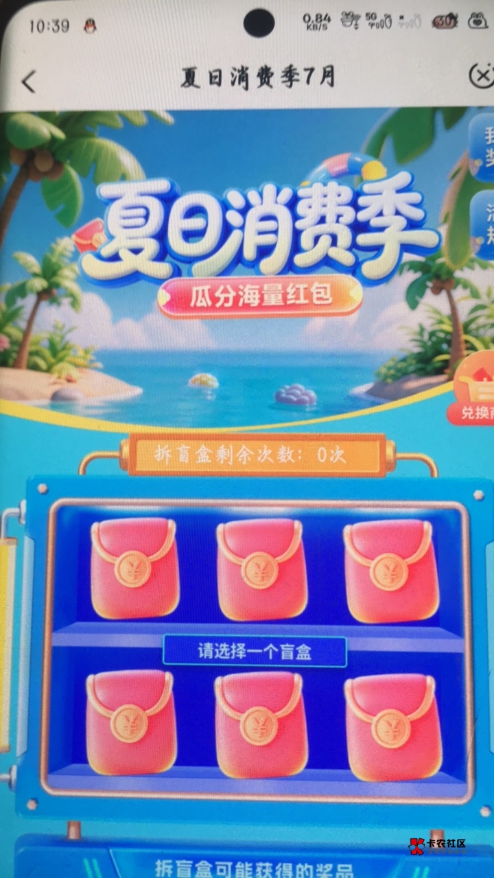 为啥我还是7月8月活动呢

84 / 作者:鼻炎好难受 / 