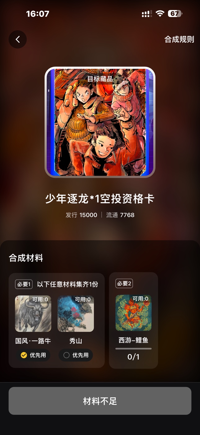 ib有人合了嘛
31 / 作者:Zak / 