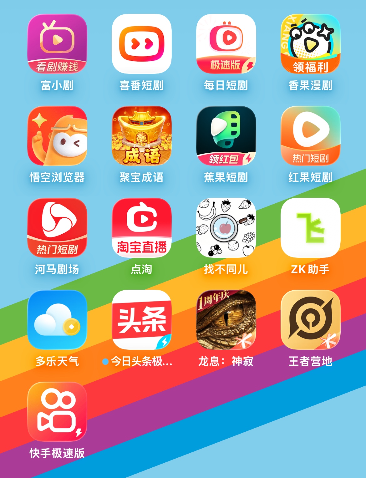 富小剧看不完，根本看不完。。。



46 / 作者:跳跳糖777 / 