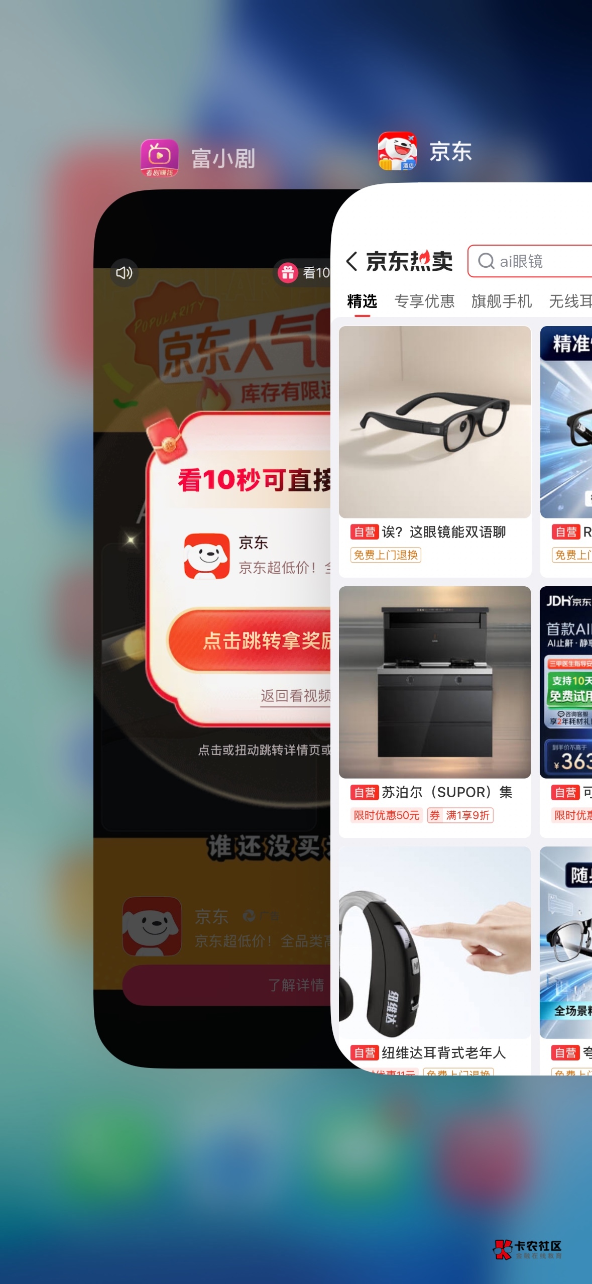 富小剧太拉3广才一块多，每日短剧还不出东子

44 / 作者:哦这样吗 / 